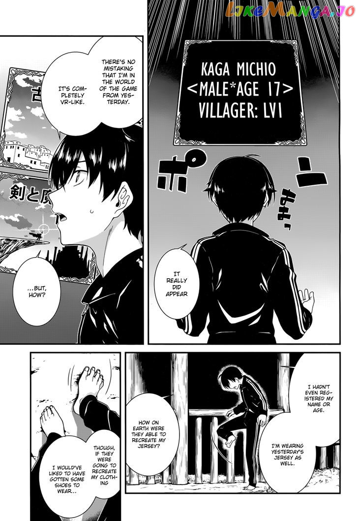 A Harem in the Fantasy World Dungeon, Chapter 1 image 08